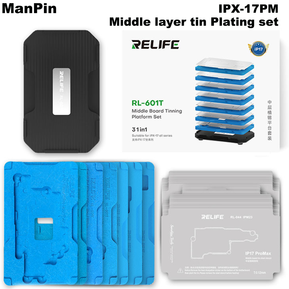 Plants X - ชุดอุปกรณ์บัดกรีเมนบอร์ด 31in1 พร้อมแผ่นเหล็กตาข่ายสำหรับ iPhone 17Pro Max